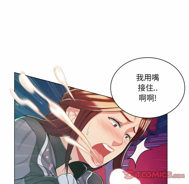 [Manhwa] Crazy female teacher Training, female teacher, big breasts#[112P]-106