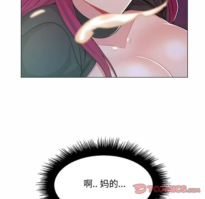 [Manhwa] Crazy female teacher Training, female teacher, big breasts#[112P]-110