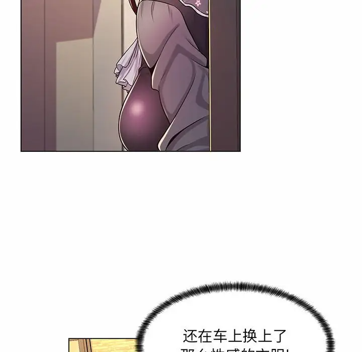 [Manhwa] Crazy female teacher Training, female teacher, big breasts#[112P]-17