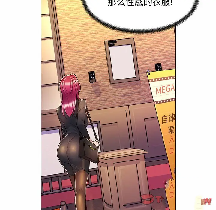 [Manhwa] Crazy female teacher Training, female teacher, big breasts#[112P]-18