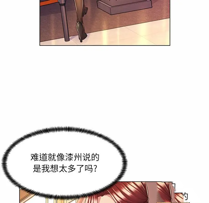 [Manhwa] Crazy female teacher Training, female teacher, big breasts#[112P]-19