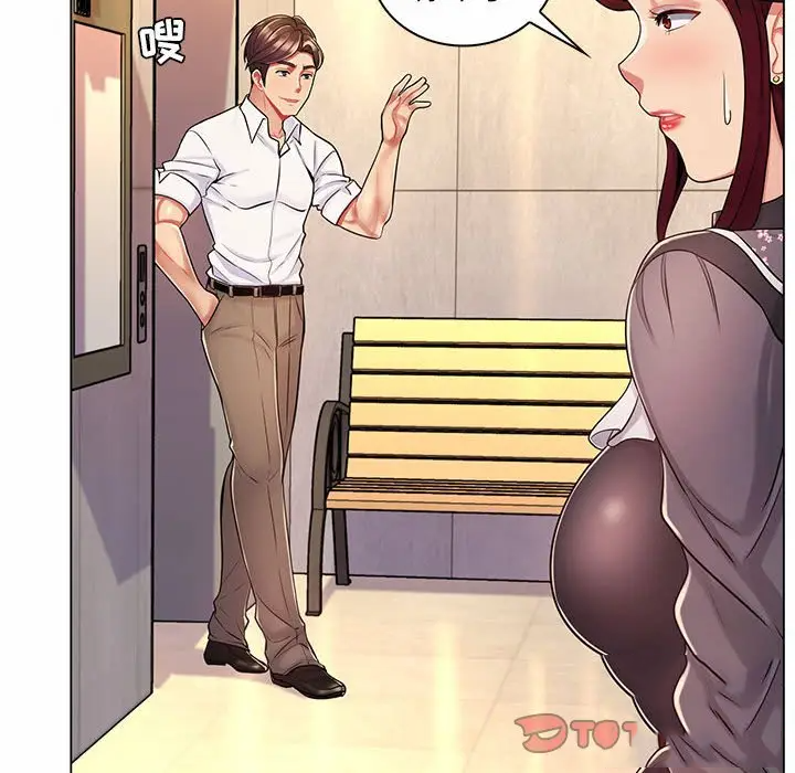 [Manhwa] Crazy female teacher Training, female teacher, big breasts#[112P]-22