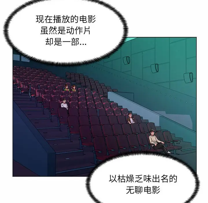 [Manhwa] Crazy female teacher Training, female teacher, big breasts#[112P]-24