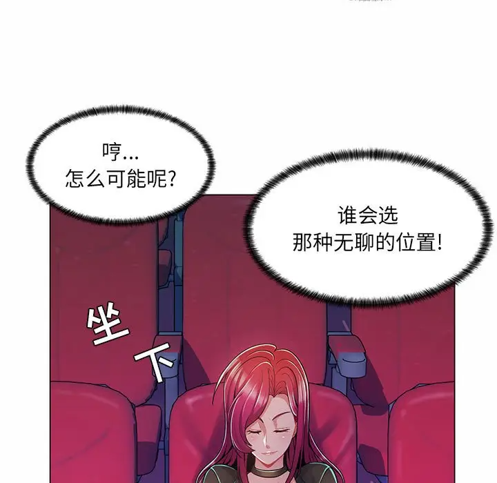 [Manhwa] Crazy female teacher Training, female teacher, big breasts#[112P]-27