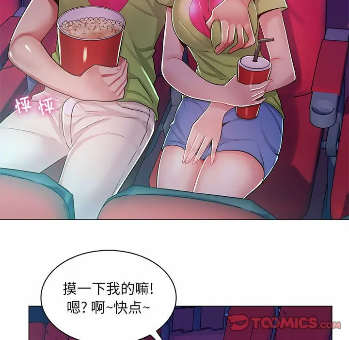 [Manhwa] Crazy female teacher Training, female teacher, big breasts#[112P]-30