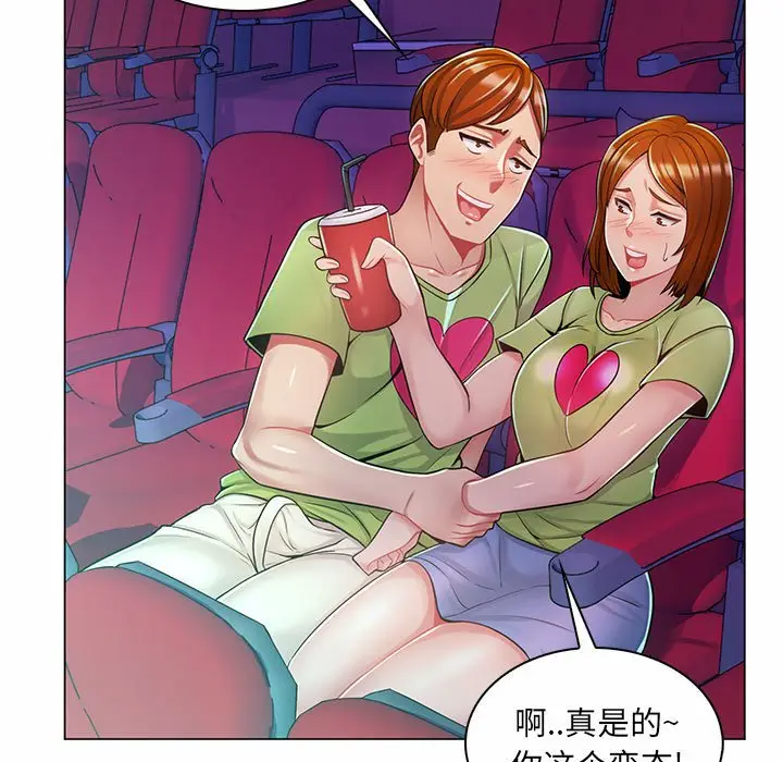 [Manhwa] Crazy female teacher Training, female teacher, big breasts#[112P]-31
