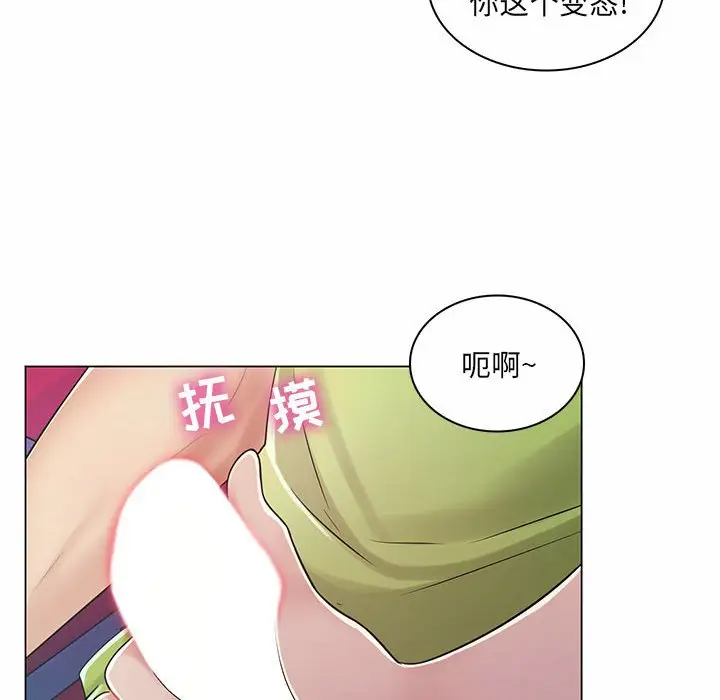 [Manhwa] Crazy female teacher Training, female teacher, big breasts#[112P]-32