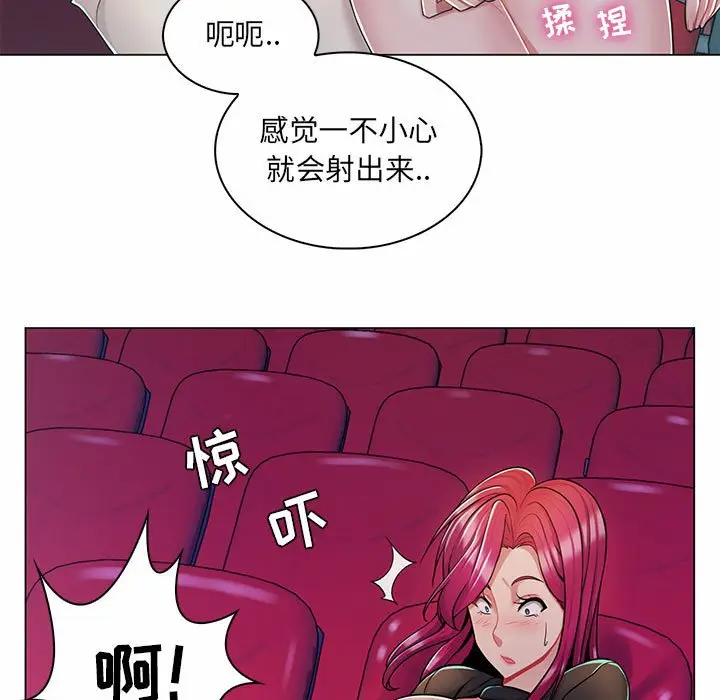 [Manhwa] Crazy female teacher Training, female teacher, big breasts#[112P]-35