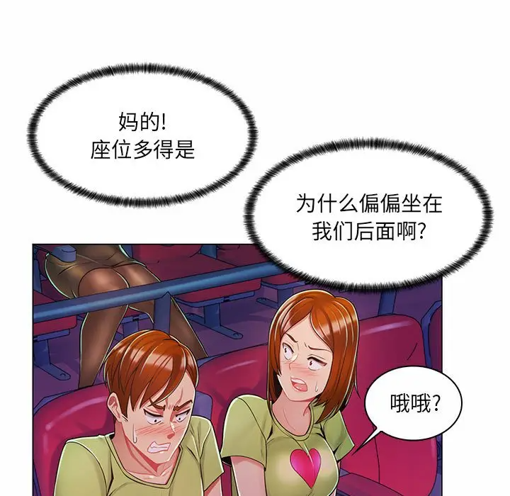 [Manhwa] Crazy female teacher Training, female teacher, big breasts#[112P]-37