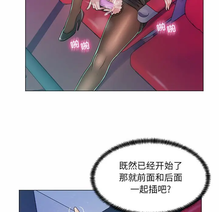 [Manhwa] Crazy female teacher Training, female teacher, big breasts#[112P]-47