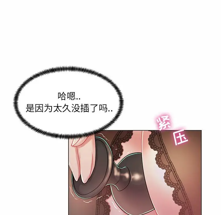 [Manhwa] Crazy female teacher Training, female teacher, big breasts#[112P]-49