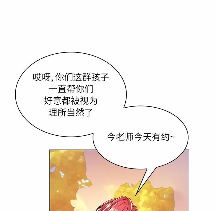 [Manhwa] Crazy female teacher Training, female teacher, big breasts#[112P]-5