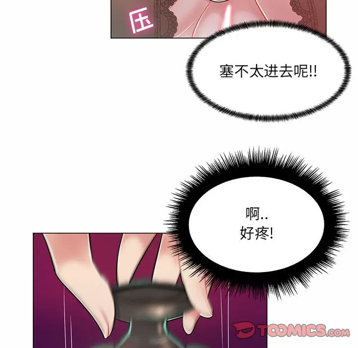 [Manhwa] Crazy female teacher Training, female teacher, big breasts#[112P]-50