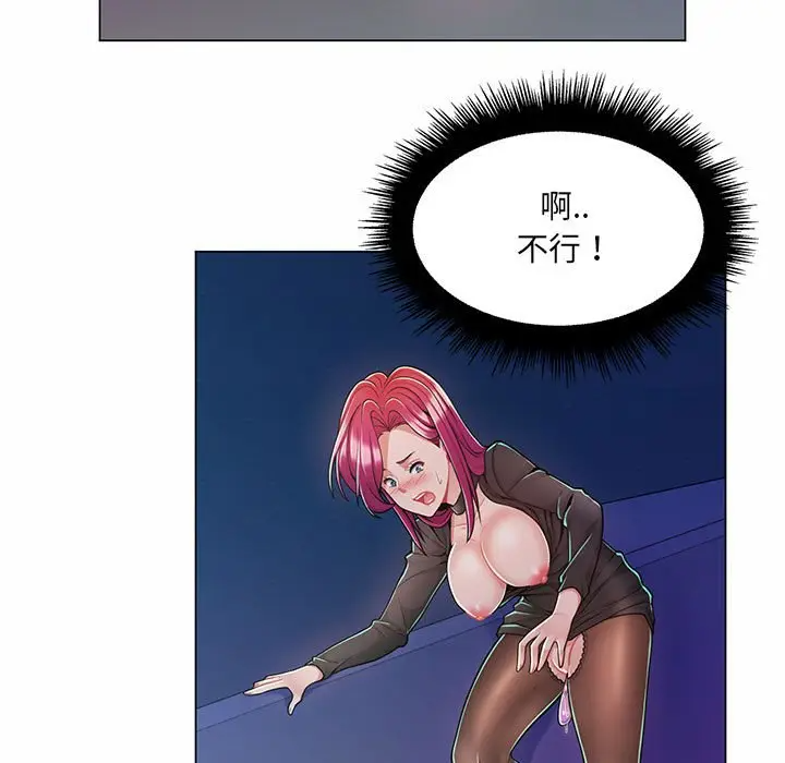 [Manhwa] Crazy female teacher Training, female teacher, big breasts#[112P]-55