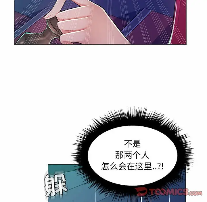 [Manhwa] Crazy female teacher Training, female teacher, big breasts#[112P]-58