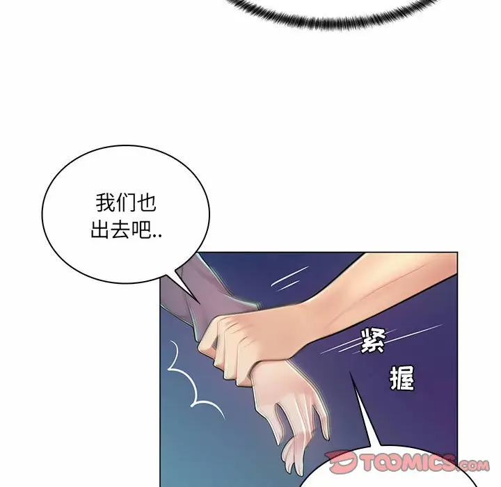 [Manhwa] Crazy female teacher Training, female teacher, big breasts#[112P]-62
