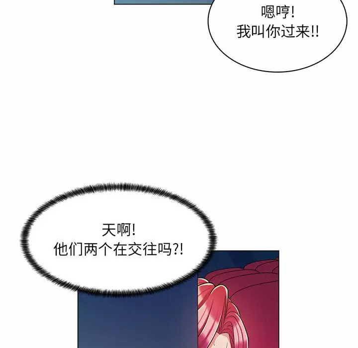 [Manhwa] Crazy female teacher Training, female teacher, big breasts#[112P]-63