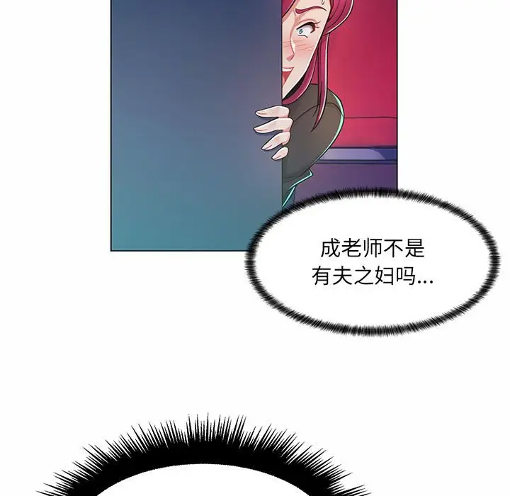 [Manhwa] Crazy female teacher Training, female teacher, big breasts#[112P]-64