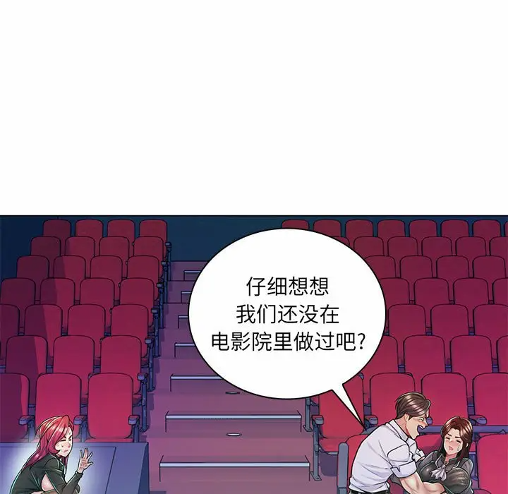 [Manhwa] Crazy female teacher Training, female teacher, big breasts#[112P]-68