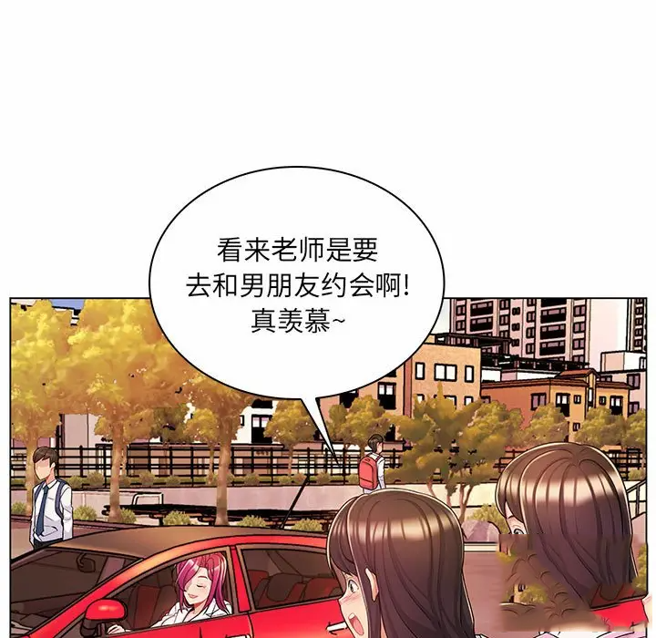 [Manhwa] Crazy female teacher Training, female teacher, big breasts#[112P]-7