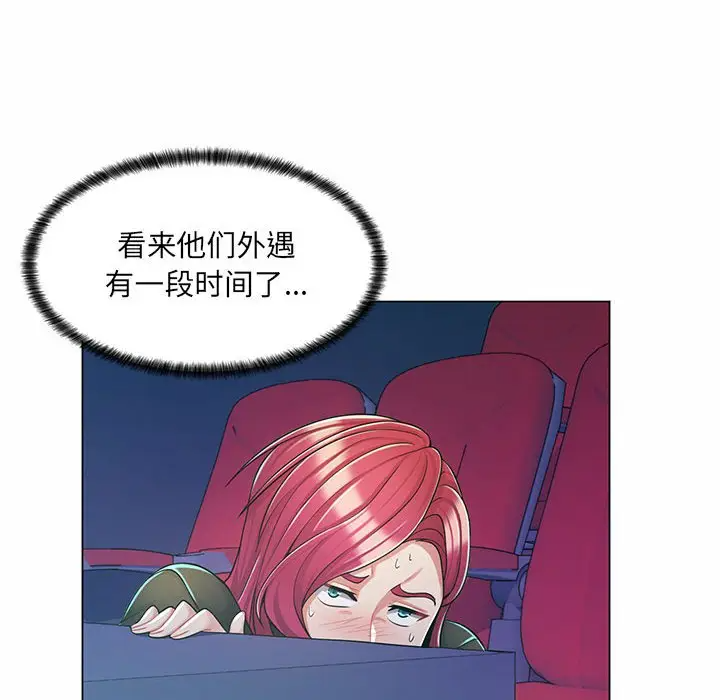 [Manhwa] Crazy female teacher Training, female teacher, big breasts#[112P]-71