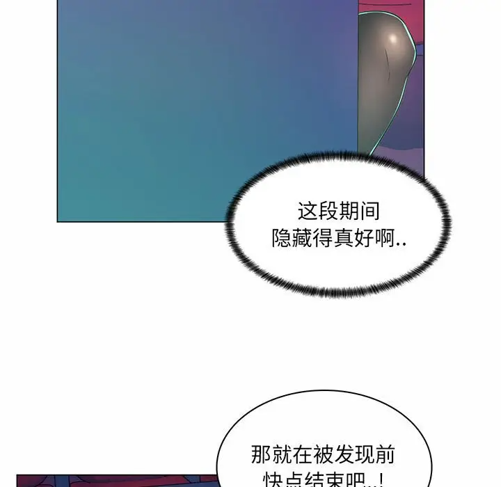 [Manhwa] Crazy female teacher Training, female teacher, big breasts#[112P]-72