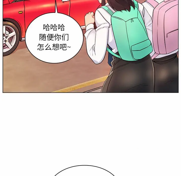 [Manhwa] Crazy female teacher Training, female teacher, big breasts#[112P]-8