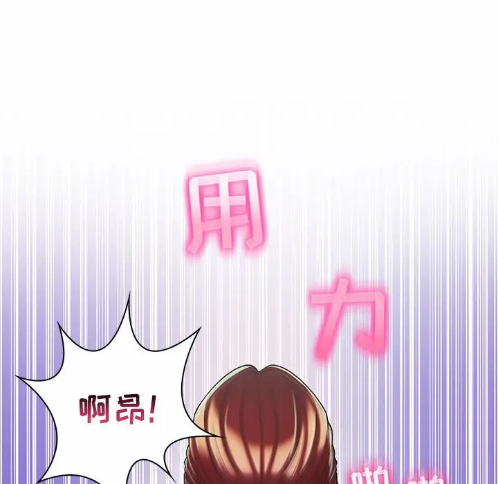 [Manhwa] Crazy female teacher Training, female teacher, big breasts#[112P]-87