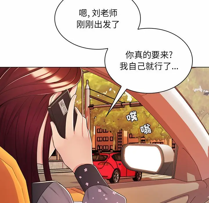 [Manhwa] Crazy female teacher Training, female teacher, big breasts#[112P]-9