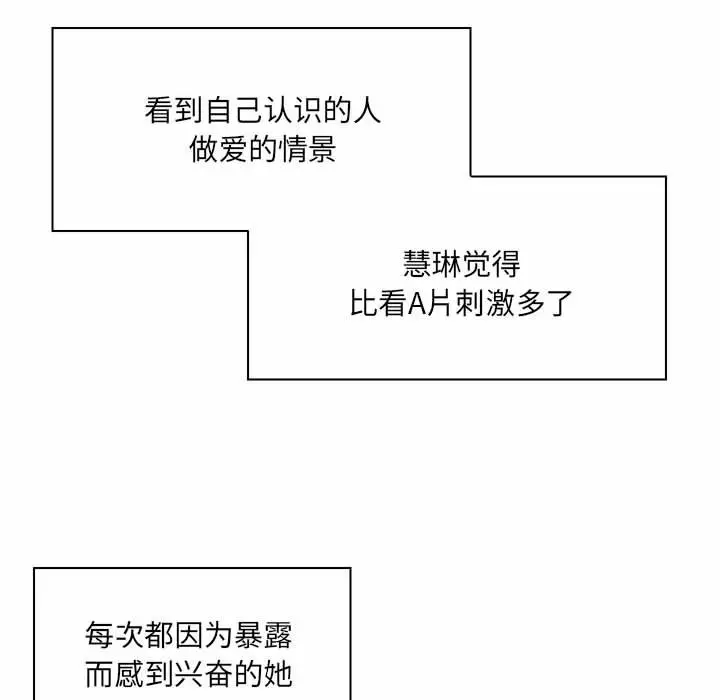 [Manhwa] Crazy female teacher Training, female teacher, big breasts#[112P]-91