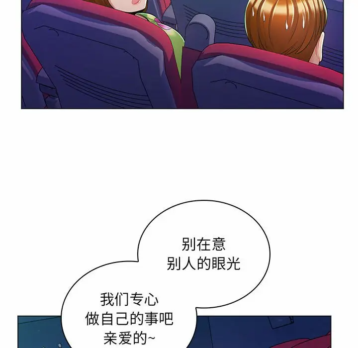 [Manhwa] Crazy female teacher Training, female teacher, big breasts#[112P]-99