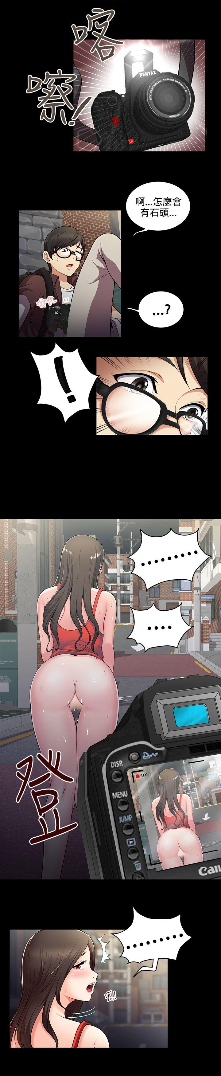 [韩国漫画] 无法自拔的口红胶 爱情,熟女人妻,巨乳大奶#[22P]-10
