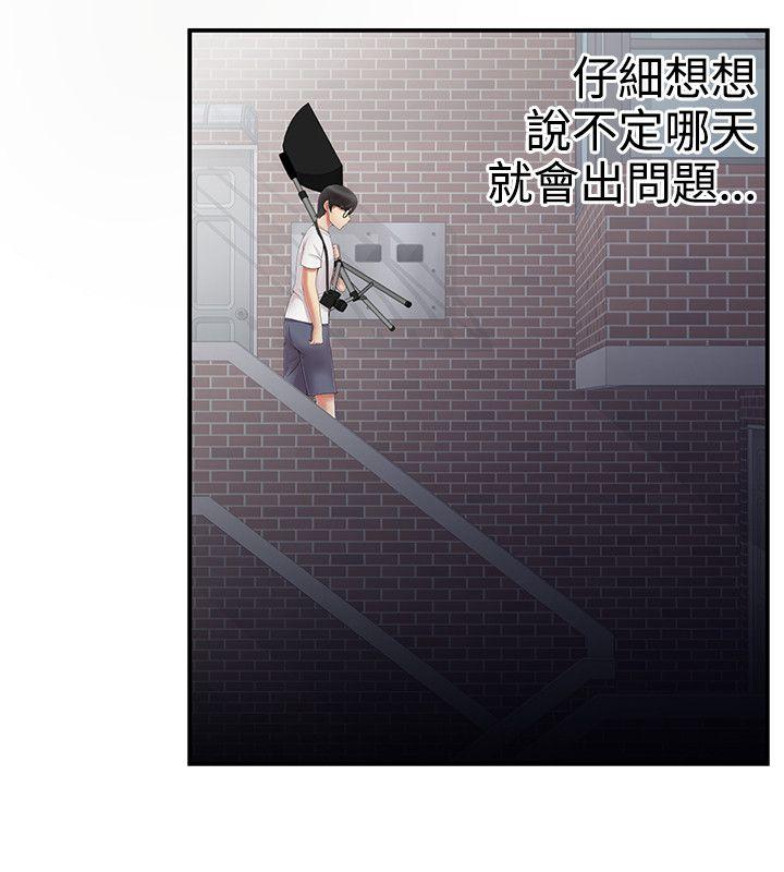 [韩国漫画] 无法自拔的口红胶 爱情,熟女人妻,巨乳大奶#[24P]-16