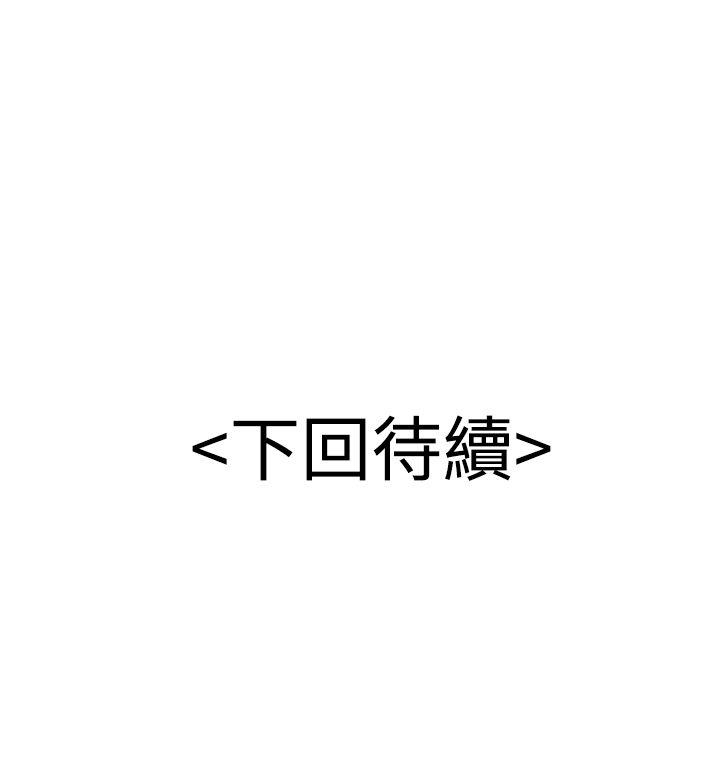 [韩国漫画] 无法自拔的口红胶 爱情,熟女人妻,巨乳大奶#[24P]-24