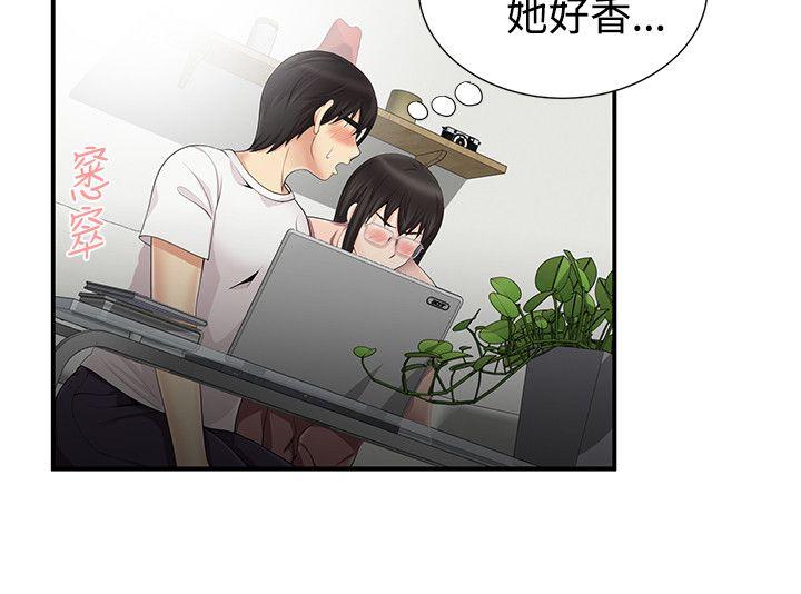 [Manhwa] Unable to extricate the lipstick glue Love, mature woman, big breasts#[25P]-11