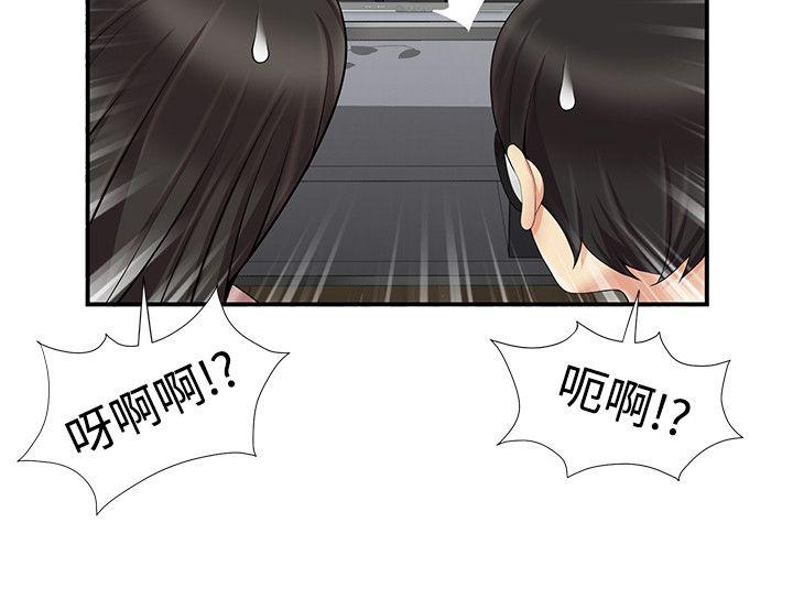 [Manhwa] Unable to extricate the lipstick glue Love, mature woman, big breasts#[25P]-13