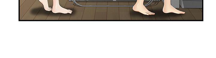 [Manhwa] Unable to extricate the lipstick glue Love, mature woman, big breasts#[25P]-15