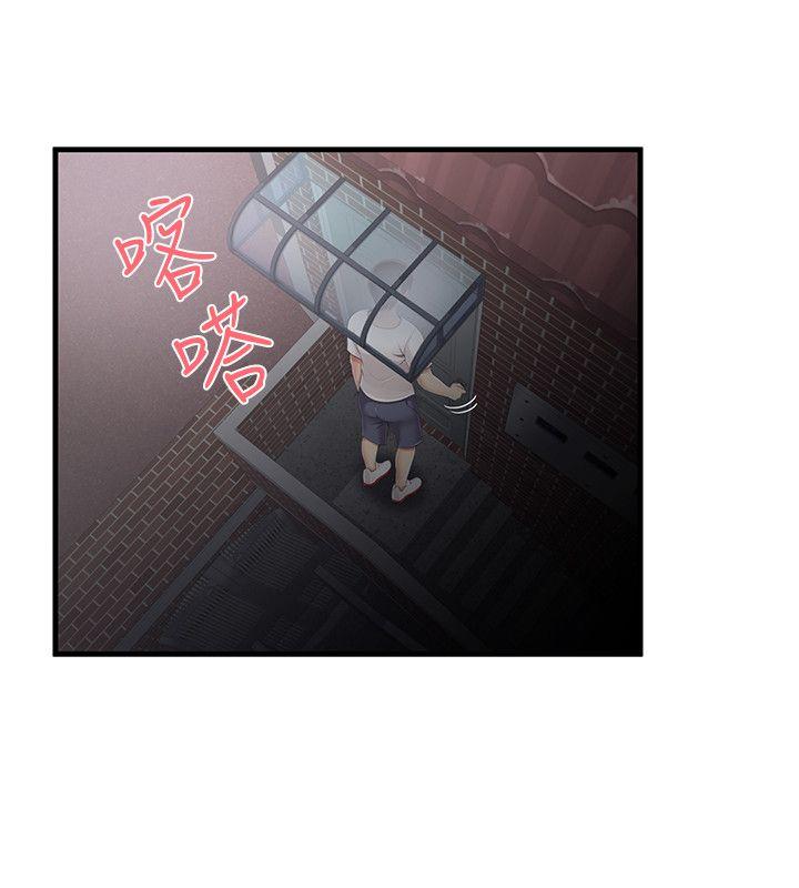 [Manhwa] Unable to extricate the lipstick glue Love, mature woman, big breasts#[25P]-19