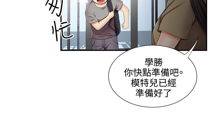 [Manhwa] Unable to extricate the lipstick glue Love, mature woman, big breasts#[25P]-23