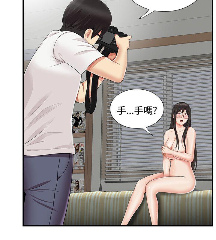 [Manhwa] Unable to extricate the lipstick glue Love, mature woman, big breasts#[25P]-3