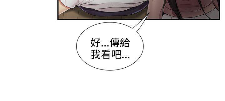 [Manhwa] Unable to extricate the lipstick glue Love, mature woman, big breasts#[25P]-9