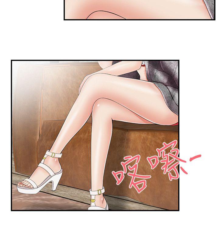 [韩国漫画] 无法自拔的口红胶 爱情,熟女人妻,巨乳大奶#[24P]-4