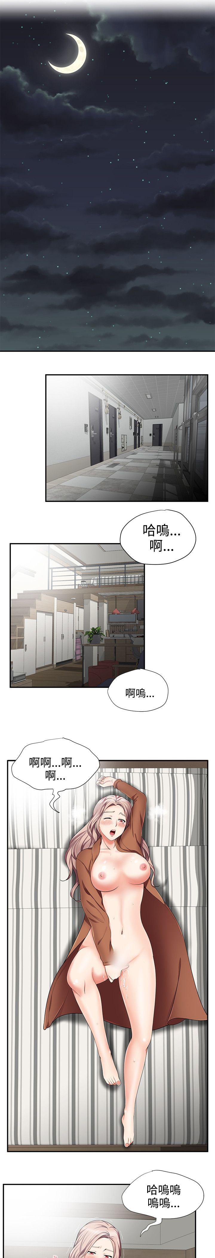 [韩国漫画] 无法自拔的口红胶 爱情,熟女人妻,巨乳大奶#[22P]-13
