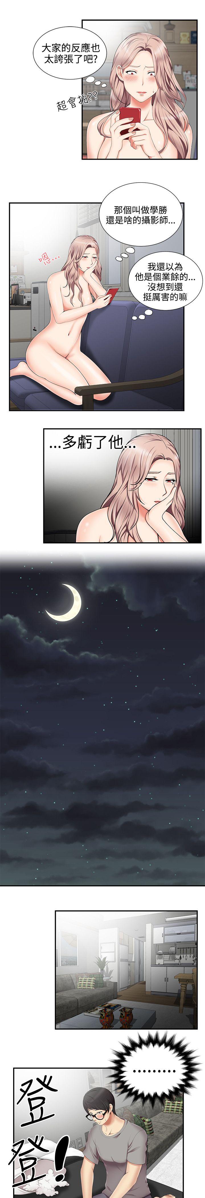 [韩国漫画] 无法自拔的口红胶 爱情,熟女人妻,巨乳大奶#[22P]-4