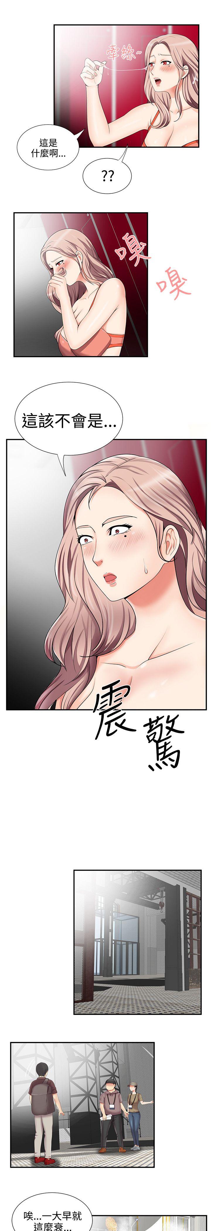 [韩国漫画] 无法自拔的口红胶 爱情,熟女人妻,巨乳大奶#[26P]-22
