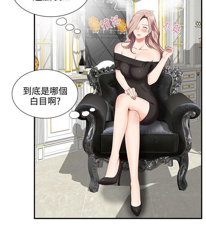 [韩国漫画] 无法自拔的口红胶 爱情,熟女人妻,巨乳大奶#[26P]-23