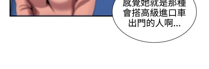 [韩国漫画] 无法自拔的口红胶 爱情,熟女人妻,巨乳大奶#[26P]-3