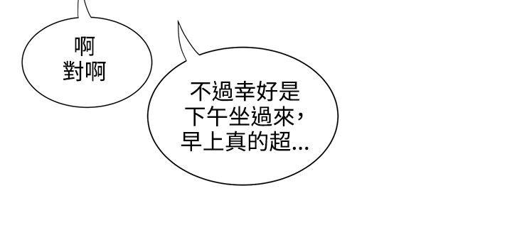[韩国漫画] 无法自拔的口红胶 爱情,熟女人妻,巨乳大奶#[27P]-22