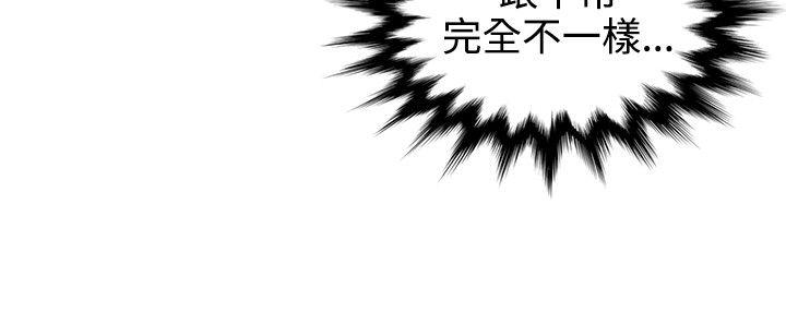 [韩国漫画] 无法自拔的口红胶 爱情,熟女人妻,巨乳大奶#[29P]-24