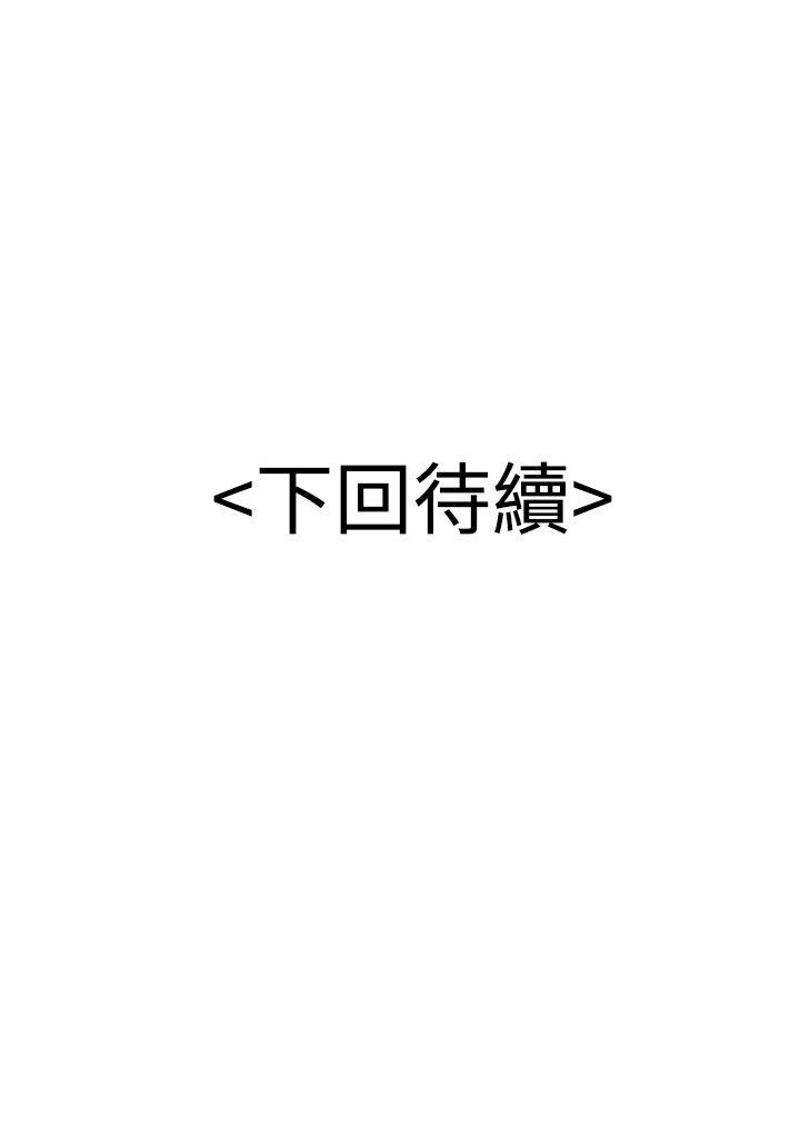 [韩国漫画] 无法自拔的口红胶 爱情,熟女人妻,巨乳大奶#[29P]-29